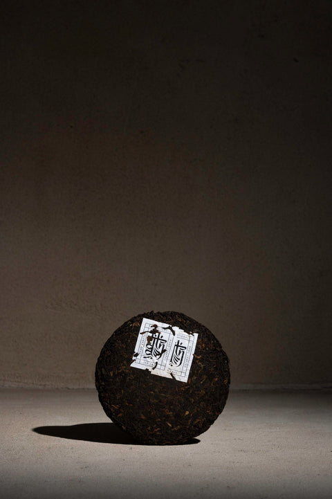 Earth | Shou Puerh Tea | Cake 熟茶