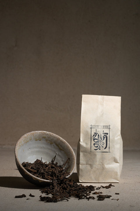 [Inner] Voyage | 90's Shou Puerh