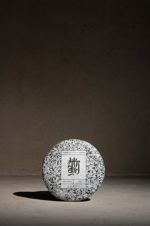 Earth | Shou Puerh Tea | Cake 熟茶